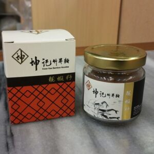 靚蝦子